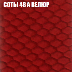 Диван Виктория 5 (ткань до 400) НПБ в Златоусте - zlatoust.mebel24.online | фото 6