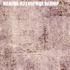 Диван Виктория 5 (ткань до 400) НПБ в Златоусте - zlatoust.mebel24.online | фото 17