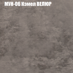 Диван Виктория 5 (ткань до 400) НПБ в Златоусте - zlatoust.mebel24.online | фото 39