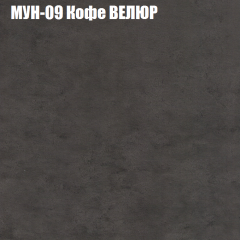 Диван Виктория 5 (ткань до 400) НПБ в Златоусте - zlatoust.mebel24.online | фото 40