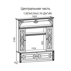 Гостиная Джулия 3.0 (Белый/Белое дерево с платиной золото) в Златоусте - zlatoust.mebel24.online | фото 3