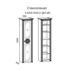 Гостиная Джулия 3.0 (Итальянский орех/Груша с платиной черной) в Златоусте - zlatoust.mebel24.online | фото 2