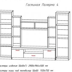 Гостиная ПАЛЕРМО-4 в Златоусте - zlatoust.mebel24.online | фото 2
