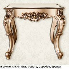 Гостиная Шейх (модульная) в Златоусте - zlatoust.mebel24.online | фото 20