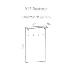 Колибри М13 Вешалка (дуб золотой) в Златоусте - zlatoust.mebel24.online | фото 2