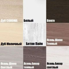 Комод K-70x90x45-1-TR Калисто в Златоусте - zlatoust.mebel24.online | фото 2