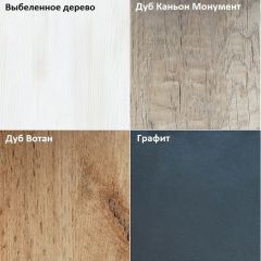 Комод K-93x135x45-1-TR Калисто в Златоусте - zlatoust.mebel24.online | фото 4