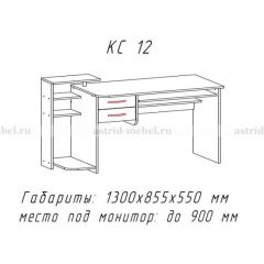 Компьютерный стол №12 (Анкор белый) в Златоусте - zlatoust.mebel24.online | фото