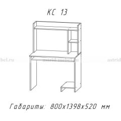 Компьютерный стол №13 (Анкор белый) в Златоусте - zlatoust.mebel24.online | фото