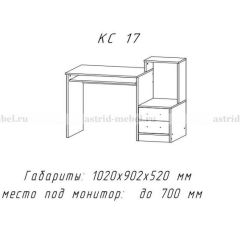 Компьютерный стол №17 (Анкор темныйанкор темный) в Златоусте - zlatoust.mebel24.online | фото