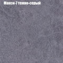 Кресло Бинго 1 (ткань до 300) в Златоусте - zlatoust.mebel24.online | фото 35