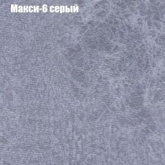 Кресло Бинго 3 (ткань до 300) в Златоусте - zlatoust.mebel24.online | фото 34