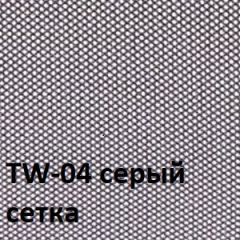 Кресло для оператора CHAIRMAN 696 V (ткань TW-11/сетка TW-04) в Златоусте - zlatoust.mebel24.online | фото 2
