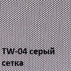 Кресло для оператора CHAIRMAN 698 хром (ткань TW 12/сетка TW 04) в Златоусте - zlatoust.mebel24.online | фото 4