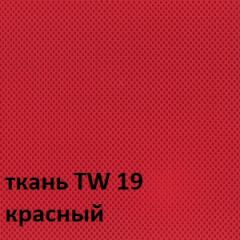 Кресло для оператора CHAIRMAN 698 хром (ткань TW 19/сетка TW 69) в Златоусте - zlatoust.mebel24.online | фото 5