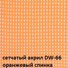 Кресло для посетителей CHAIRMAN NEXX (ткань стандарт черный/сетка DW-66) в Златоусте - zlatoust.mebel24.online | фото 5