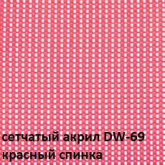 Кресло для посетителей CHAIRMAN NEXX (ткань стандарт черный/сетка DW-69) в Златоусте - zlatoust.mebel24.online | фото 4