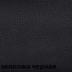 Кресло для руководителя  CHAIRMAN 432 (Экокожа черная) в Златоусте - zlatoust.mebel24.online | фото 6