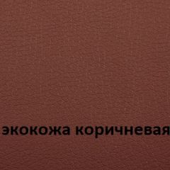 Кресло для руководителя  CHAIRMAN 432 (Экокожа коричневая) в Златоусте - zlatoust.mebel24.online | фото 4