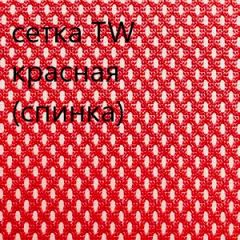 Кресло для руководителя CHAIRMAN 610 N (15-21 черный/сетка красный) в Златоусте - zlatoust.mebel24.online | фото 5