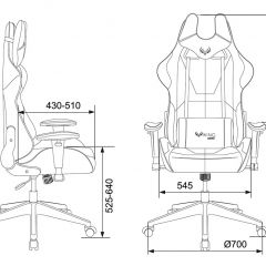 Кресло игровое Бюрократ VIKING 5 AERO BLACK EDITION в Златоусте - zlatoust.mebel24.online | фото 4