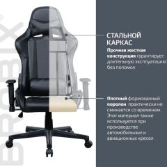 Кресло компьютерное BRABIX "GT Carbon GM-115" (две подушки, экокожа, черное) 531932 в Златоусте - zlatoust.mebel24.online | фото 3