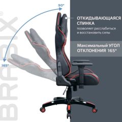 Кресло компьютерное BRABIX "GT Carbon GM-120" (черное/красное) 531931 в Златоусте - zlatoust.mebel24.online | фото 3