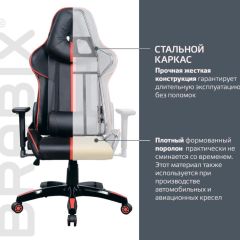 Кресло компьютерное BRABIX "GT Carbon GM-120" (черное/красное) 531931 в Златоусте - zlatoust.mebel24.online | фото 4