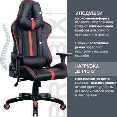 Кресло компьютерное BRABIX "GT Carbon GM-120" (черное/красное) 531931 в Златоусте - zlatoust.mebel24.online | фото 5