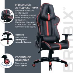 Кресло компьютерное BRABIX "GT Carbon GM-120" (черное/красное) 531931 в Златоусте - zlatoust.mebel24.online | фото 6