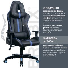 Кресло компьютерное BRABIX "GT Carbon GM-120" (черное/синее) 531930 в Златоусте - zlatoust.mebel24.online | фото 2