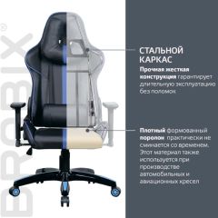 Кресло компьютерное BRABIX "GT Carbon GM-120" (черное/синее) 531930 в Златоусте - zlatoust.mebel24.online | фото 3