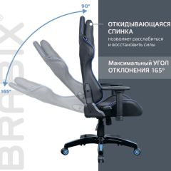 Кресло компьютерное BRABIX "GT Carbon GM-120" (черное/синее) 531930 в Златоусте - zlatoust.mebel24.online | фото 6