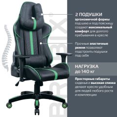 Кресло компьютерное BRABIX "GT Carbon GM-120" (черное/зеленое) 531929 в Златоусте - zlatoust.mebel24.online | фото 4