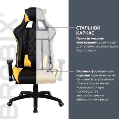 Кресло компьютерное BRABIX "GT Master GM-110" (черное/желтое) 531927 в Златоусте - zlatoust.mebel24.online | фото 3