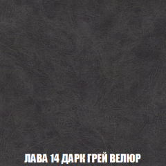 Кресло-кровать Акварель 1 (ткань до 300) БЕЗ Пуфа в Златоусте - zlatoust.mebel24.online | фото 30