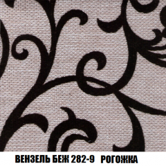 Кресло-кровать Акварель 1 (ткань до 300) БЕЗ Пуфа в Златоусте - zlatoust.mebel24.online | фото 59