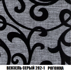 Кресло-кровать Акварель 1 (ткань до 300) БЕЗ Пуфа в Златоусте - zlatoust.mebel24.online | фото 60