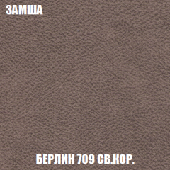 Кресло-кровать + Пуф Голливуд (ткань до 300) НПБ в Златоусте - zlatoust.mebel24.online | фото 8