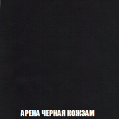 Кресло-кровать + Пуф Голливуд (ткань до 300) НПБ в Златоусте - zlatoust.mebel24.online | фото 24