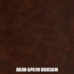 Кресло-кровать + Пуф Голливуд (ткань до 300) НПБ в Златоусте - zlatoust.mebel24.online | фото 27