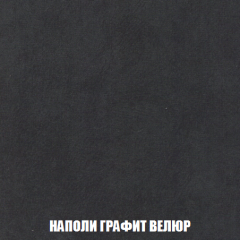 Кресло-кровать + Пуф Голливуд (ткань до 300) НПБ в Златоусте - zlatoust.mebel24.online | фото 40