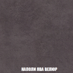 Кресло-кровать + Пуф Голливуд (ткань до 300) НПБ в Златоусте - zlatoust.mebel24.online | фото 43