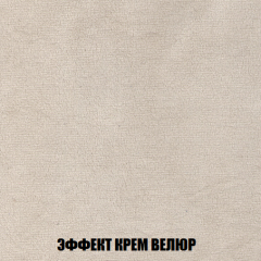 Кресло-кровать + Пуф Голливуд (ткань до 300) НПБ в Златоусте - zlatoust.mebel24.online | фото 80