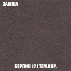 Кресло-кровать Виктория 3 (ткань до 300) в Златоусте - zlatoust.mebel24.online | фото 5