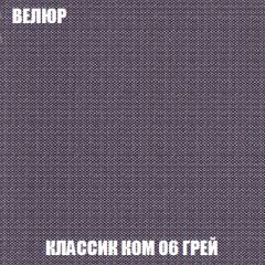 Кресло-кровать Виктория 3 (ткань до 300) в Златоусте - zlatoust.mebel24.online | фото 11