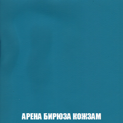 Кресло-кровать Виктория 3 (ткань до 300) в Златоусте - zlatoust.mebel24.online | фото 15