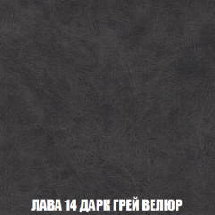 Кресло-кровать Виктория 3 (ткань до 300) в Златоусте - zlatoust.mebel24.online | фото 31