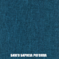 Кресло-кровать Виктория 3 (ткань до 300) в Златоусте - zlatoust.mebel24.online | фото 56