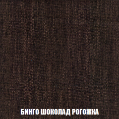 Кресло-кровать Виктория 3 (ткань до 300) в Златоусте - zlatoust.mebel24.online | фото 59